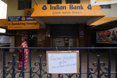 Banking hours in TN reverts back to 10 a.m.to 2 p.m. | Banking hours in TN reverts back to 10 a.m.to 2 p.m.