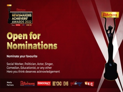 Nominations are open for Afternoon Voice's 14th Newsmakers Achievers Awards 2022 | Nominations are open for Afternoon Voice's 14th Newsmakers Achievers Awards 2022