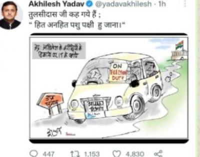 Akhilesh posts cartoon: 'I-T officials on election duty' | Akhilesh posts cartoon: 'I-T officials on election duty'