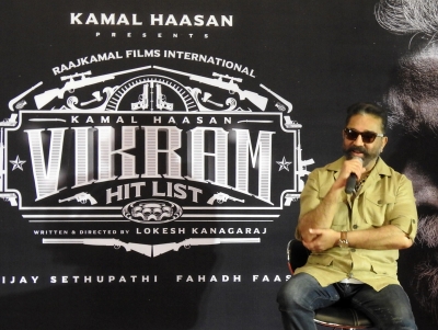 Kamal Haasan's production house warns websites against pirating 'Vikram' | Kamal Haasan's production house warns websites against pirating 'Vikram'