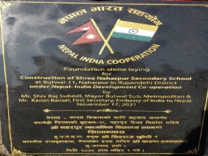 Nepal: Foundation stone laid for school building being built with Indian assistance | Nepal: Foundation stone laid for school building being built with Indian assistance