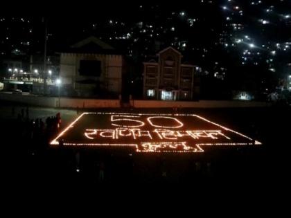 Himachal Pradesh's golden jubilee celebrated with fervour | Himachal Pradesh's golden jubilee celebrated with fervour
