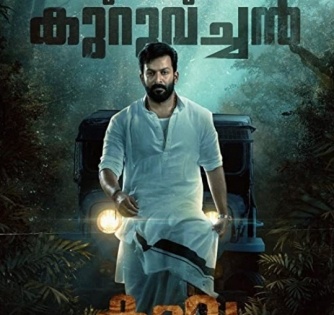 Kerala Court temporarily stays release of blockbuster film 'Kaduva' | Kerala Court temporarily stays release of blockbuster film 'Kaduva'