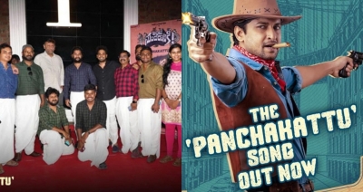 'Ante Sundaraniki' team celebrates 'Panchakattu' song | 'Ante Sundaraniki' team celebrates 'Panchakattu' song