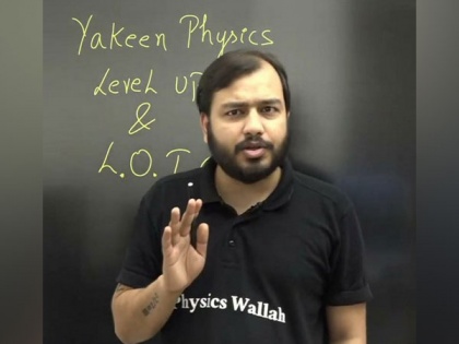 Physics Wallah and its aim to provide affordable education to the masses | Physics Wallah and its aim to provide affordable education to the masses