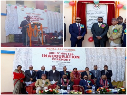 Built with Indian assistance, girls' hostel for Nepal Armed Police Force School inaugurated | Built with Indian assistance, girls' hostel for Nepal Armed Police Force School inaugurated