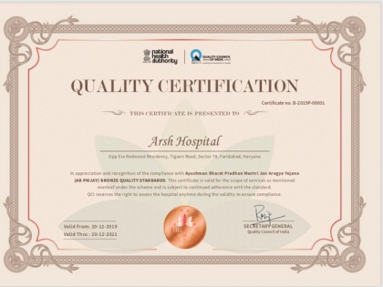 In a first, Haryana-based hospital gets 'bronze quality certificate' under AB-PMJAY | In a first, Haryana-based hospital gets 'bronze quality certificate' under AB-PMJAY