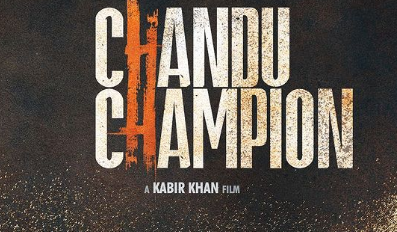 Kartik Aaryan-starrer 'Chandu Champion' to release in June, 2024 | Kartik Aaryan-starrer 'Chandu Champion' to release in June, 2024