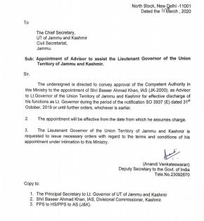 Baseer Ahmad Khan made advisor to J&K L-G | Baseer Ahmad Khan made advisor to J&K L-G Baseer Ahmad Khan made advisor to J&K L-G | Baseer Ahmad Khan made advisor to J&K L-G