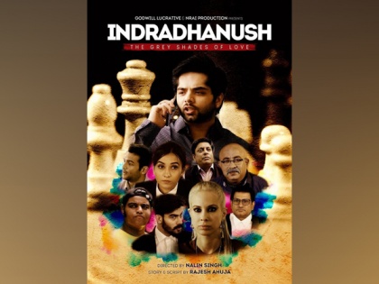 Nalin Singh's 'Indradhanush' to be released on January 15 | Nalin Singh's 'Indradhanush' to be released on January 15