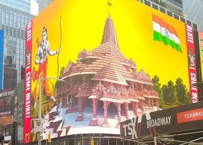 Ayodhya temple foundation celebrated in NY despite ban on video display | Ayodhya temple foundation celebrated in NY despite ban on video display