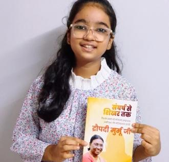 13-year-old girl writes book on Draupadi Murmu | 13-year-old girl writes book on Draupadi Murmu