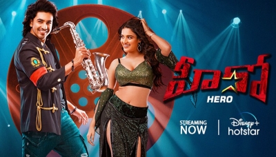 Ashok Galla's 'Hero' streaming on Disney + Hotstar | Ashok Galla's 'Hero' streaming on Disney + Hotstar