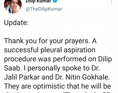 Dilip Kumar likely to be discharged on Thursday | Dilip Kumar likely to be discharged on Thursday
