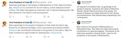 V-P, PM greet people of Gujarat & Maharashtra on state formation day | V-P, PM greet people of Gujarat & Maharashtra on state formation day