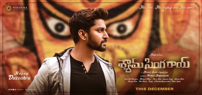 New 'Shyam Singha Roy' poster reveals Nani's second avatar | New 'Shyam Singha Roy' poster reveals Nani's second avatar