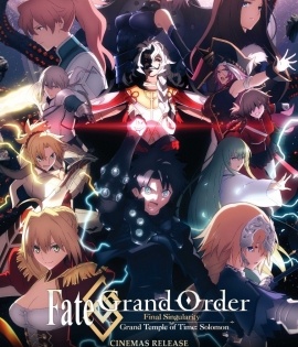 Anime movie 'Fate/Grand Order' to release in India on Nov 19 | Anime movie 'Fate/Grand Order' to release in India on Nov 19