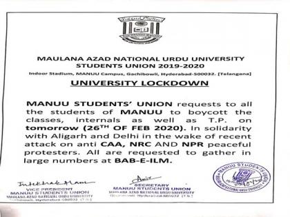 MANUU students body call for boycott of classes in solidarity with Aligarh, Delhi anti-CAA protestors | MANUU students body call for boycott of classes in solidarity with Aligarh, Delhi anti-CAA protestors MANUU students body call for boycott of classes in solidarity with Aligarh, Delhi anti-CAA protestors | MANUU students body call for boycott of classes in solidarity with Aligarh, Delhi anti-CAA protestors