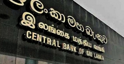 SL central bank maintains interest rates at current level | SL central bank maintains interest rates at current level