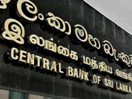 Sri Lankan central bank further reduces policy interest rates | Sri Lankan central bank further reduces policy interest rates