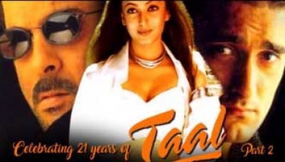'Taal' turns 21: Anil Kapoor, Akshaye Khanna get nostalgic | 'Taal' turns 21: Anil Kapoor, Akshaye Khanna get nostalgic
