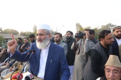 Pakistan central bank subordinated to IMF: Jamaat-e-Islami chief | Pakistan central bank subordinated to IMF: Jamaat-e-Islami chief
