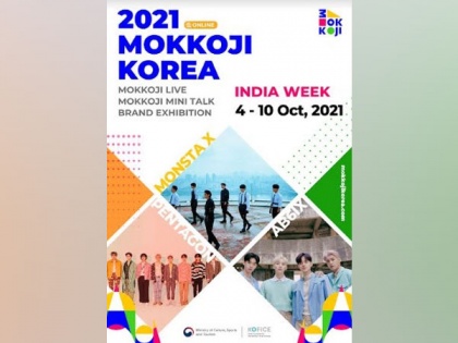 2021 MOKKOJI KOREA to hold special India Week with K-pop stars | 2021 MOKKOJI KOREA to hold special India Week with K-pop stars