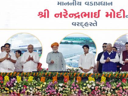 Gujarat: PM Modi inaugurates international airport in Hirasar | Gujarat: PM Modi inaugurates international airport in Hirasar Gujarat: PM Modi inaugurates international airport in Hirasar | Gujarat: PM Modi inaugurates international airport in Hirasar