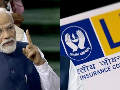 After Modi’s praise, mixed reception for LIC, HAL shares at bourses | After Modi’s praise, mixed reception for LIC, HAL shares at bourses After Modi’s praise, mixed reception for LIC, HAL shares at bourses | After Modi’s praise, mixed reception for LIC, HAL shares at bourses