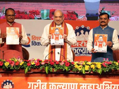 Amit Shah releases reports card of BJP govt’s 20-year rule in Madhya Pradesh | Amit Shah releases reports card of BJP govt’s 20-year rule in Madhya Pradesh