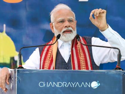 Combined effort to meet technical support made the Chandrayaan-3 a grand success, says PM | Combined effort to meet technical support made the Chandrayaan-3 a grand success, says PM Combined effort to meet technical support made the Chandrayaan-3 a grand success, says PM | Combined effort to meet technical support made the Chandrayaan-3 a grand success, says PM