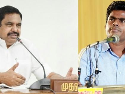 Amid strained ties with TN BJP unit, EPS to hold key party meet | Amid strained ties with TN BJP unit, EPS to hold key party meet Amid strained ties with TN BJP unit, EPS to hold key party meet | Amid strained ties with TN BJP unit, EPS to hold key party meet