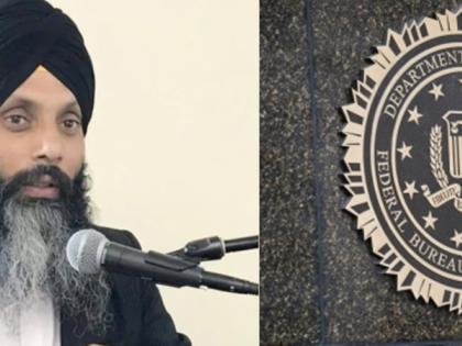 After Nijjar's killing, FBI warned Sikhs in US about death threats | After Nijjar's killing, FBI warned Sikhs in US about death threats After Nijjar's killing, FBI warned Sikhs in US about death threats | After Nijjar's killing, FBI warned Sikhs in US about death threats