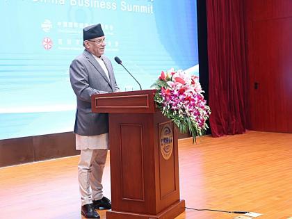 Dahal in China for Business Summit | Dahal in China for Business Summit