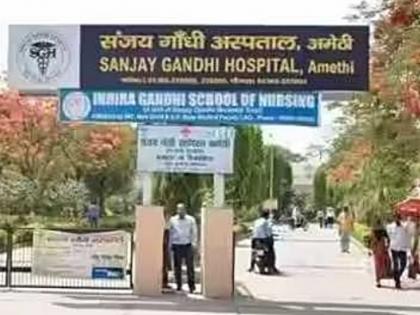BJP's Amethi unit wants Sanjay Gandhi hospital to be handed over to Maneka, Varun | BJP's Amethi unit wants Sanjay Gandhi hospital to be handed over to Maneka, Varun BJP's Amethi unit wants Sanjay Gandhi hospital to be handed over to Maneka, Varun | BJP's Amethi unit wants Sanjay Gandhi hospital to be handed over to Maneka, Varun
