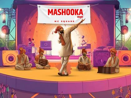 MC Square’s ‘Mashooka’ explores boundless depths of love’s pursuit | MC Square’s ‘Mashooka’ explores boundless depths of love’s pursuit MC Square’s ‘Mashooka’ explores boundless depths of love’s pursuit | MC Square’s ‘Mashooka’ explores boundless depths of love’s pursuit