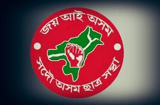AASU sweeps Gauhati University students' polls; ABVP bags 1 post | AASU sweeps Gauhati University students' polls; ABVP bags 1 post