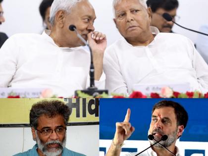Bihar alliance parties competing with each other as much as against BJP | Bihar alliance parties competing with each other as much as against BJP Bihar alliance parties competing with each other as much as against BJP | Bihar alliance parties competing with each other as much as against BJP