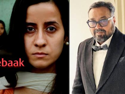 Introducing his film 'Bebaak', Anurag says insecure men drive patriarchy | Introducing his film 'Bebaak', Anurag says insecure men drive patriarchy Introducing his film 'Bebaak', Anurag says insecure men drive patriarchy | Introducing his film 'Bebaak', Anurag says insecure men drive patriarchy