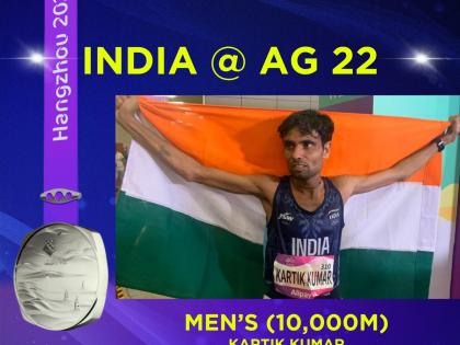 Asian Games: Karthik Kumar, and Gulveer Singh claim silver, and bronze in men's 10,000m race. | Asian Games: Karthik Kumar, and Gulveer Singh claim silver, and bronze in men's 10,000m race. Asian Games: Karthik Kumar, and Gulveer Singh claim silver, and bronze in men's 10,000m race. | Asian Games: Karthik Kumar, and Gulveer Singh claim silver, and bronze in men's 10,000m race.