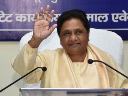 BSP to contest polls in four states on basis of performance of its govts in UP | BSP to contest polls in four states on basis of performance of its govts in UP BSP to contest polls in four states on basis of performance of its govts in UP | BSP to contest polls in four states on basis of performance of its govts in UP