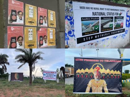BRS-BJP poster war ahead of PM’s Telangana visit | BRS-BJP poster war ahead of PM’s Telangana visit BRS-BJP poster war ahead of PM’s Telangana visit | BRS-BJP poster war ahead of PM’s Telangana visit