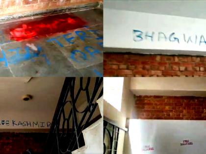 JNU campus walls defaced with anti-Modi slogans | JNU campus walls defaced with anti-Modi slogans