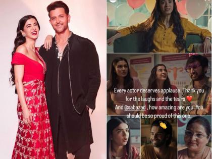 Hrithik 'binge-watched' Saba Azad's 'Who's Your Gynac': 'Thank you for laughs & tears' | Hrithik 'binge-watched' Saba Azad's 'Who's Your Gynac': 'Thank you for laughs & tears' Hrithik 'binge-watched' Saba Azad's 'Who's Your Gynac': 'Thank you for laughs & tears' | Hrithik 'binge-watched' Saba Azad's 'Who's Your Gynac': 'Thank you for laughs & tears'
