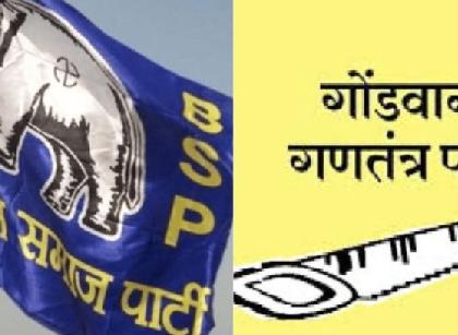 BSP, GGP join hands ahead of MP Assembly polls | BSP, GGP join hands ahead of MP Assembly polls