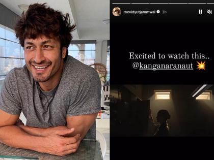 Vidyut Jammwal is excited to watch Kangana in ‘Tejas’ | Vidyut Jammwal is excited to watch Kangana in ‘Tejas’ Vidyut Jammwal is excited to watch Kangana in ‘Tejas’ | Vidyut Jammwal is excited to watch Kangana in ‘Tejas’