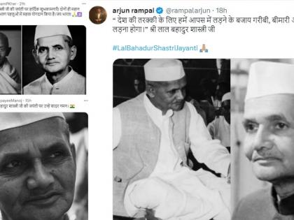 Arjun, Anupam, Manoj remember Lal Bahadur Shastri on his birth anniv | Arjun, Anupam, Manoj remember Lal Bahadur Shastri on his birth anniv Arjun, Anupam, Manoj remember Lal Bahadur Shastri on his birth anniv | Arjun, Anupam, Manoj remember Lal Bahadur Shastri on his birth anniv