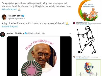 Gandhi Jayanti: Sunny Deol, Mahesh Babu, Madhuri Dixit remember Father of the Nation | Gandhi Jayanti: Sunny Deol, Mahesh Babu, Madhuri Dixit remember Father of the Nation Gandhi Jayanti: Sunny Deol, Mahesh Babu, Madhuri Dixit remember Father of the Nation | Gandhi Jayanti: Sunny Deol, Mahesh Babu, Madhuri Dixit remember Father of the Nation