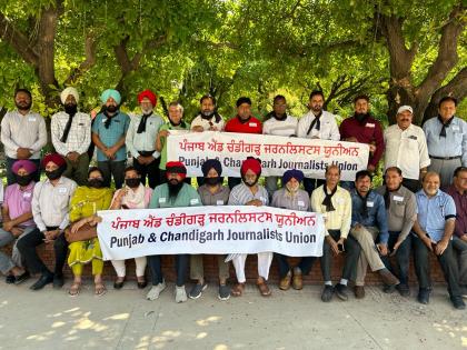 Punjab journalists demand panel for protection | Punjab journalists demand panel for protection Punjab journalists demand panel for protection | Punjab journalists demand panel for protection