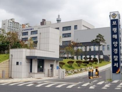 S.Korean Coast Guard apprehends 22 Chinese after illegal entry attempt | S.Korean Coast Guard apprehends 22 Chinese after illegal entry attempt
